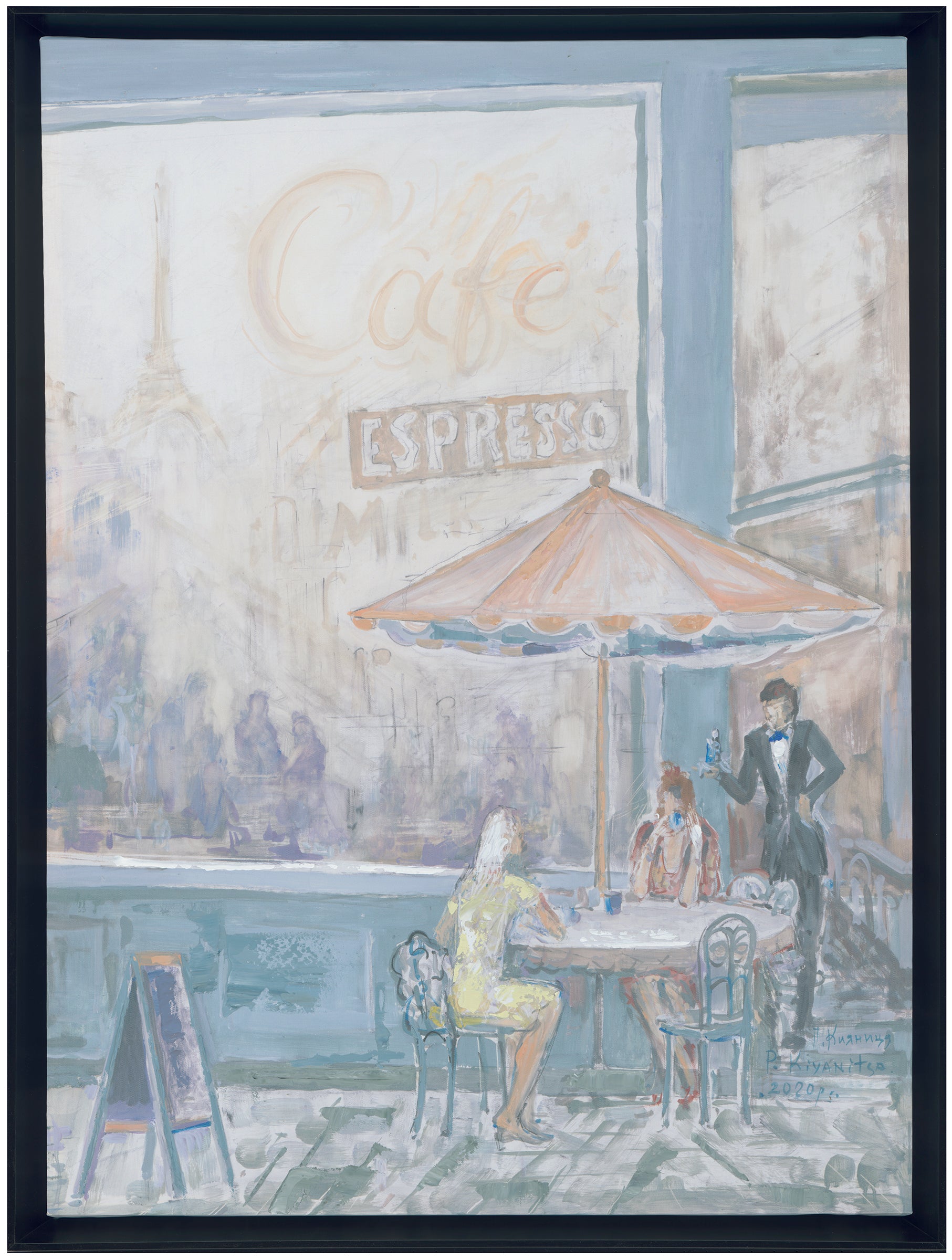 Paris Cafe II (31.75" x 41.75")